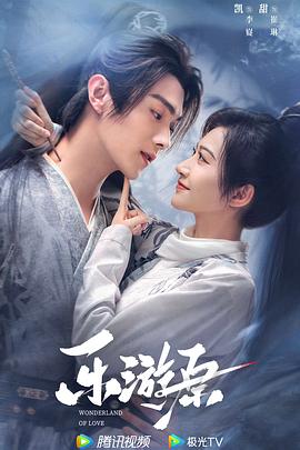 爱无止境
