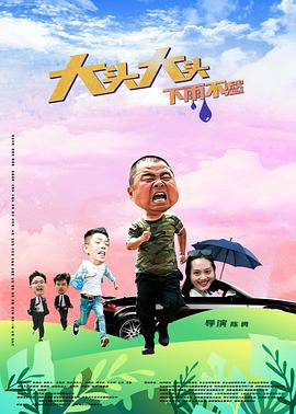 爱慕
