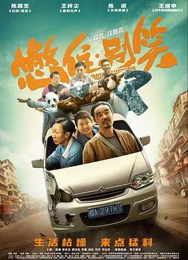 毒舌律师