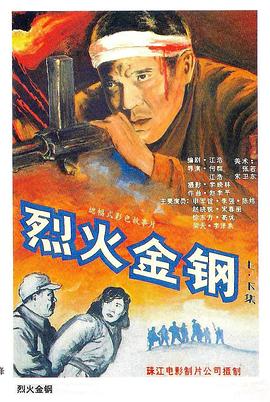 平凡的世界