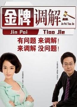 恐吓