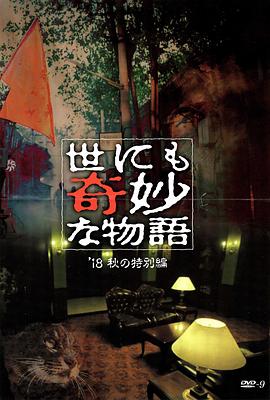 巴黎一妇人