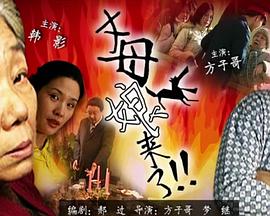 常春藤