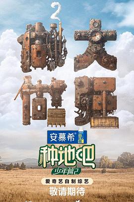 无手的少女