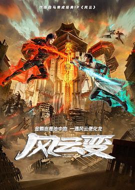 恋上周日